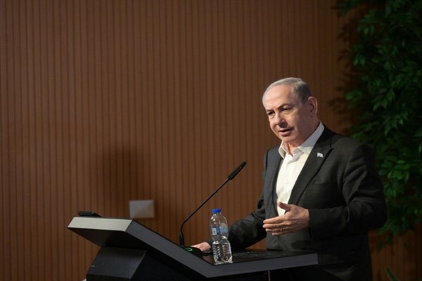 Netanyahu: Üniversitenin açılmasıyla yıllardır kurduğumuz hayali gerçekleştirdik